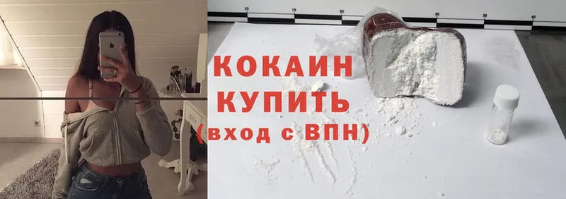 Cocaine 98%  Карачаевск 