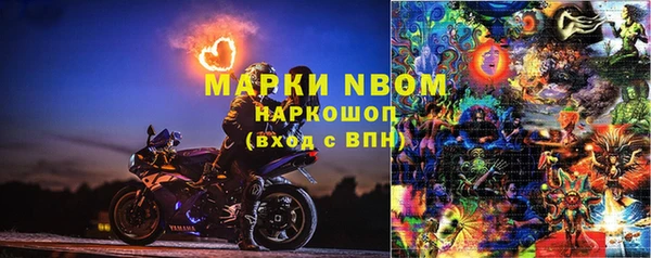 марки nbome Ладушкин