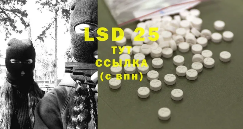 LSD-25 экстази ecstasy  Карачаевск 